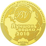 4 gold medals in the international degustation contest "Best Vodka 2018"